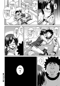 [Nikusoukyuu.] Yaruki Switch - Aphorodisiac Switch [Digital]