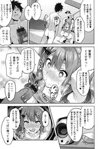 [Takeda Hiromitsu] Sister Breeder