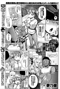 COMIC BAVEL 2016-01