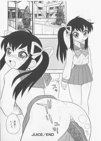 [Shinozaki Rei] Over Dose