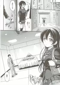 [PRETTY☆MAIDS (Itou Hiromine)] Dark Live ☆ MIX (Love Live!)