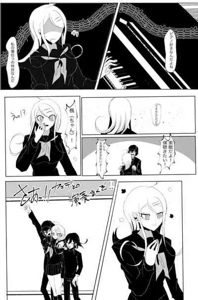 [Tono] [WEB Sairoku] Ouakasai 