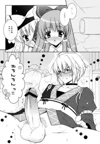 (C80) [Shigunyan (Shigunyan)] Touhou Shungi (Touhou Project)