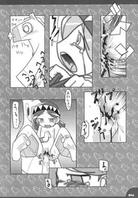 (C63) [Pa-Pu- (Yamazaki Mitsuru)] Funfunto (FunHunt)