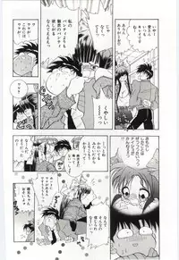 [Hayami Yumi] Shoujo no Kaniku