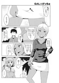 Monthly Vitaman 2017-04 [Digital]