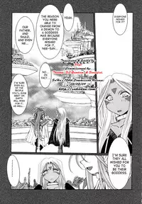 (C75) [CIRCLE OUTERWORLD (Chiba Shuusaku)] Midgard <hagal> (Ah! My Goddess) [English] [SaHa]