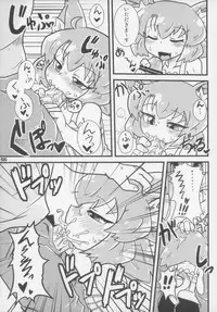 (C83) [Gururido (Various)] Ero Neko-san Trilogy Anal Silver