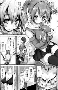 COMIC Kairakuten BEAST 2015-06