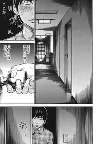 [Shikishiro Konomi] Ayamachi, Hajimemashite. 1 [Digital]