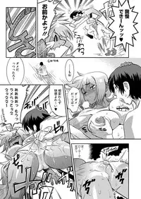 Comic Megastore H 2013-07 [Digital]