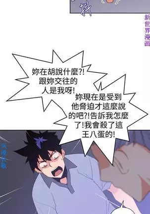 他的那裏1-36完结【中文】韩国