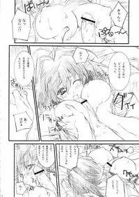 [WIREFRAME (Yuuki Hagure)] D&D7 DRAG&DROP 7 (LOVERS ～Koi no Ochitara...～)