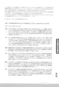 (C77) [Fractal Jigen] Ero-Manga no Genba Vol. 2