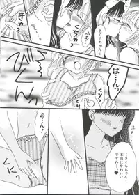 [Anthology] Love Chara Taizen No. 10 (Various)