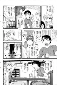 COMIC HOTMiLK 2013-11