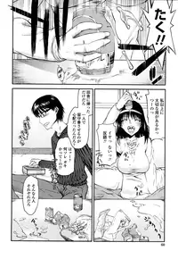 [Satou Toshio] Hame Dere Bitch - pretty bitch [Decensored]