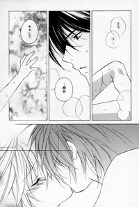 [Sakura Ashika] Kusuriyubi ni Himitsu no Koi