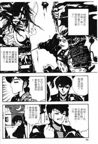 [Maboroshi Chouji] Shikou Sakugo [Chinese]