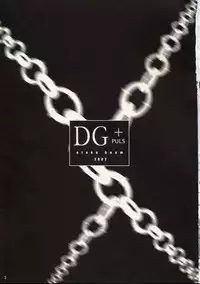 (CR32) [Otaku Beam (Kuro, Sendaman)] DG+ ~kawada-memo~