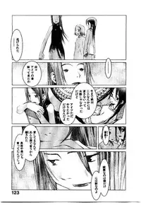 [OKAMA] School 2 - Roll Playing Simulation "School"