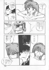 [MEE-kun] Hiromi-chan Funsen ki 3