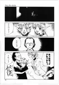 [Tamaoki Benkyo] Eroi Hon