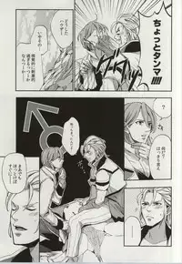 (SUPER24) [Karedake (2310)] ultimate paradox (Nanatsu no Taizai)