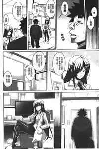 [Nikusoukyuu.] Yaruki Switch - Aphorodisiac Switch [Chinese]