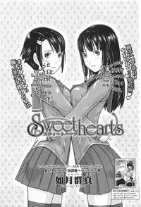 [Kisaragi Gunma] Sweet Hearts [ENG]