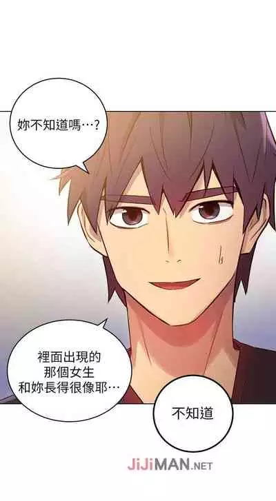 【周二连载】继母的朋友们（作者：Red-A&頸枕） 第1~71话