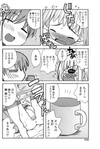 Comic Penguin Club 2008-06