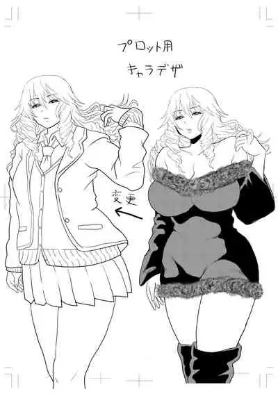 [Enpuro] Kyonyu Hatsujo Toransu [Digital]