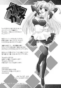 [Rusty Soul, Alto Seneka] Brandish