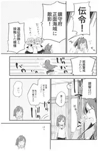 (C93) [TOZAN:BU (Fujiyama)] TOZAN:BU Soushuuhen (Various)