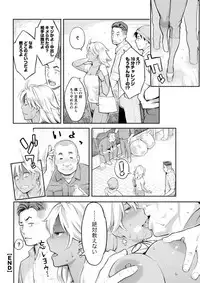 Action Pizazz DX 2018-09 [Digital]