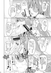 (C73) [Shinjugai (Takeda Hiromitsu)] Sakitama (Arcana Heart)