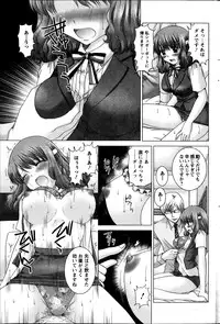 Action Pizazz DX 2013-10