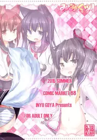 [Inyu-goya (Inyucchi)] Mimiku! (Kantai Collection -KanColle-) [Digital]