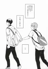 (SPARK9) [Kurohakurakufu (TAKUMI)] Kimi to Te o Tsunaide (Free!)