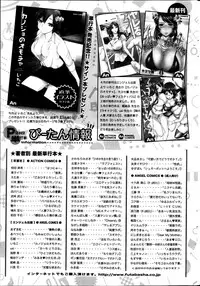 Action Pizazz 2013-06