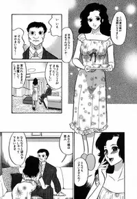 [Dozamura] Doguu ~Dozamura Guuwa~ Shiro