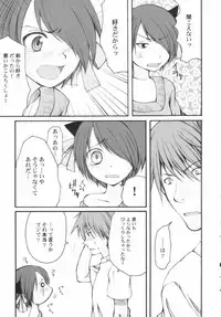 v43 - Hin-nyu Depart