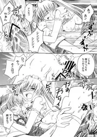 [inspi.] Eva Cafe e Youkoso (Neon Genesis Evangelion) [Digital]