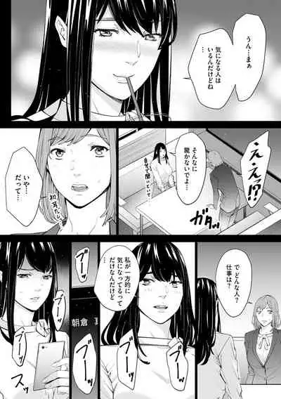 Magazine Cyberia Vol. 145