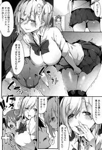 [Rokuichi] Triangle Paralyze+Gaiden