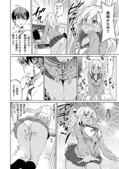 [Tsukako] Nijiiro Perfume - Girl's colorful perfume [Digital]