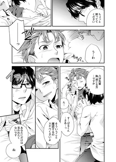 Daitai de Yokunai？