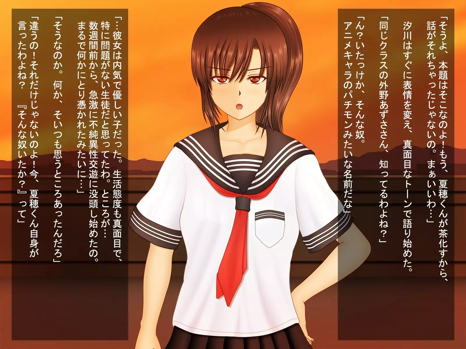 Love Juice R ～shiokawaasahinobaai～