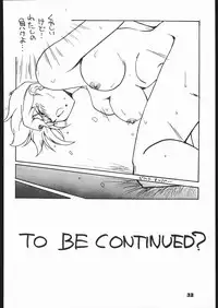 [Red Sox (Miura Takehiro)] Red Sox vol. 4 (Art of Fighting)